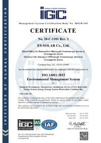 ISO14001 ()